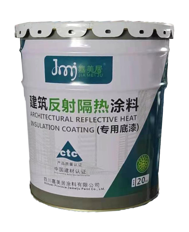 建筑反射隔热涂料